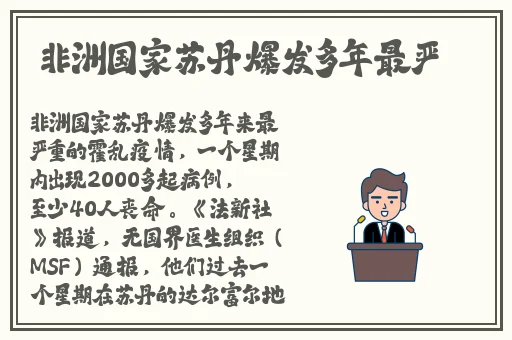 品色堂永久免费论坛